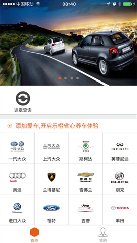乐橙