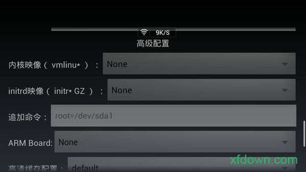 limbo模拟器虚拟机