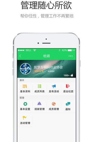 校区