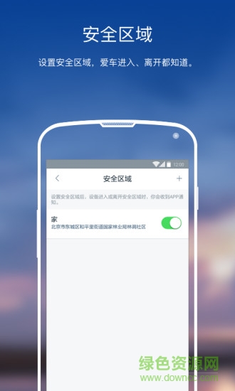 自在行