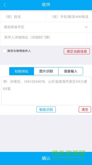 我打微商版
