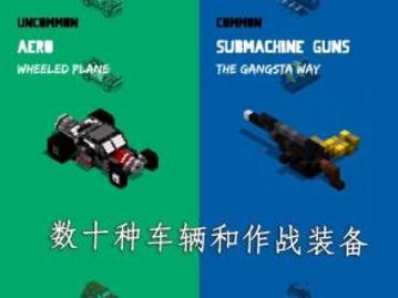 战狼狂暴之路