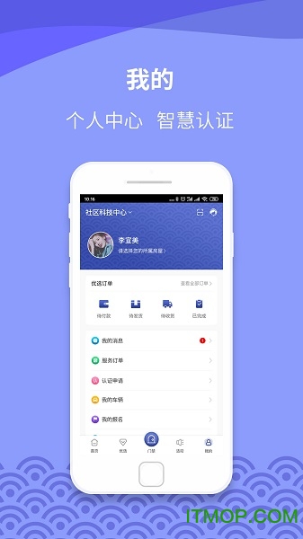 瓷都生活