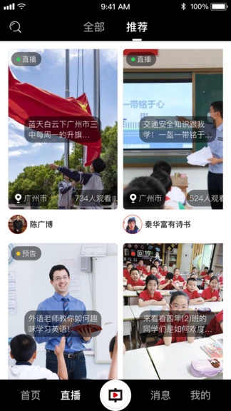 中宏教育