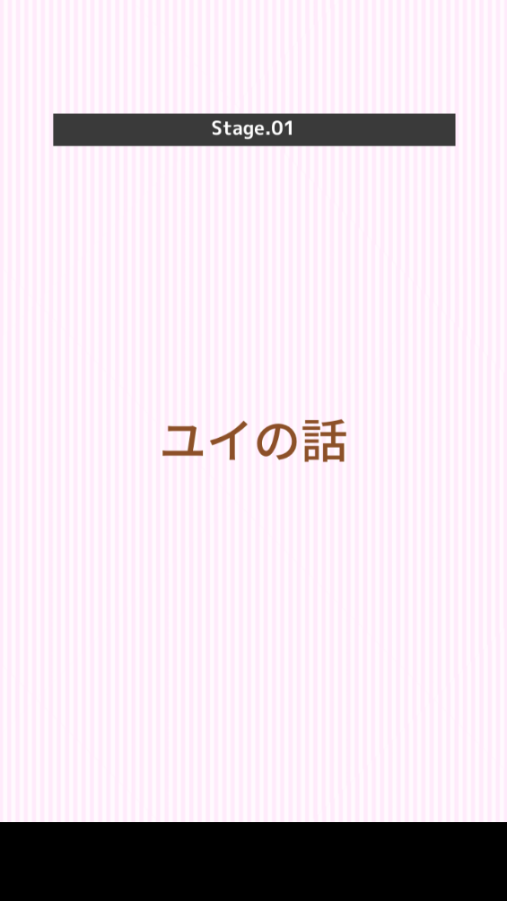 ラッキートラブル