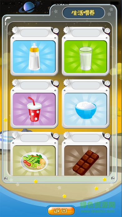 星际酷宝早教机器人