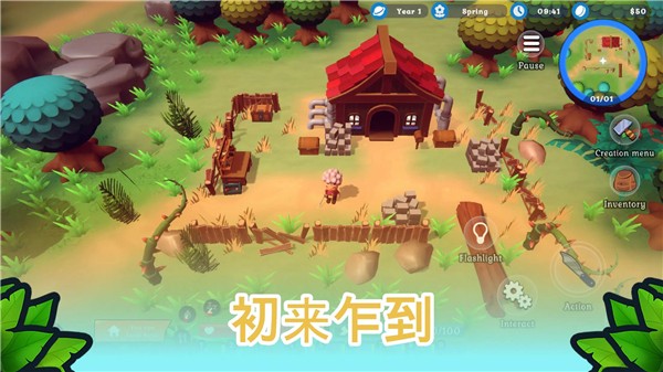 海岛之魂手机版