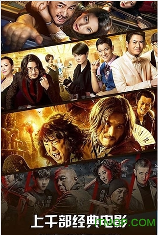 闲看视频 闲看视频