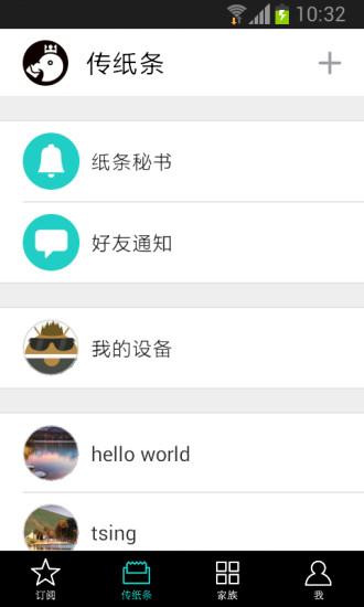 咕咕机 咕咕机