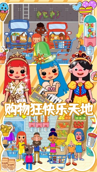 迷你精灵梦幻魔法城 迷你精灵梦幻魔法城