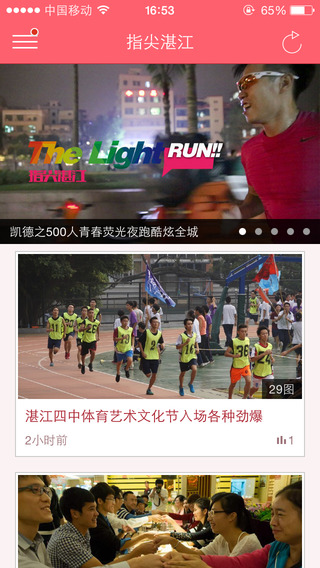指尖