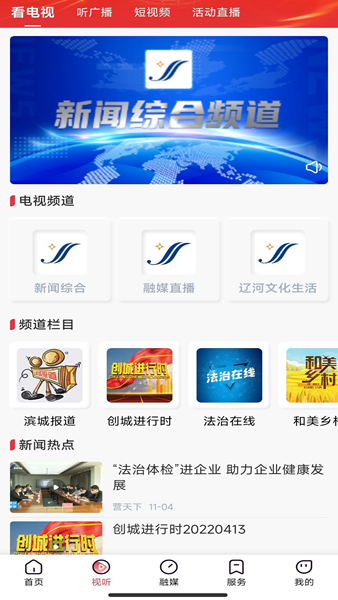 营天下 安卓版v3.8.6