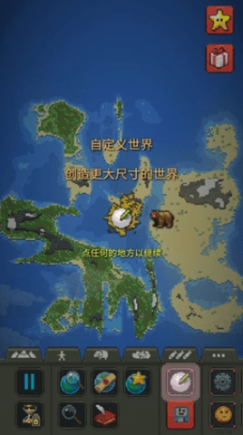 世界盒子发放武器版mod