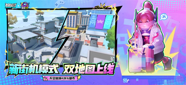 香肠派对