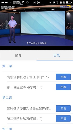 安驾汇