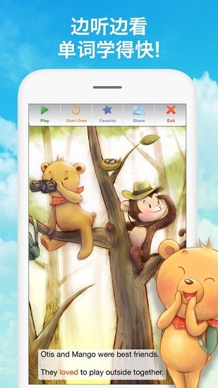 farfaria少儿英语有声图书