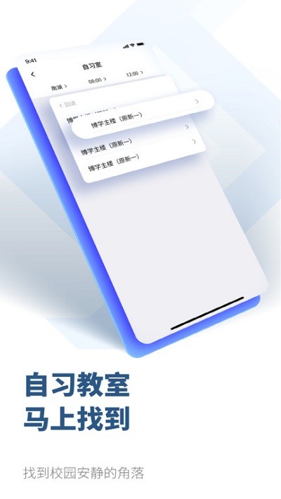 掌上吾理