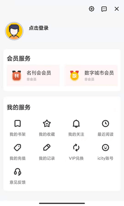 数字达州