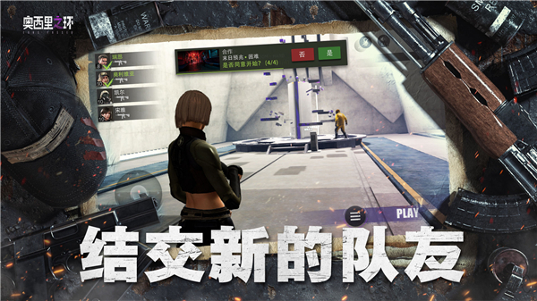 奥西里之环正式服（Gaia）