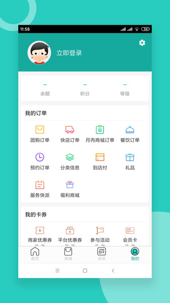 岳阳月丙生活网