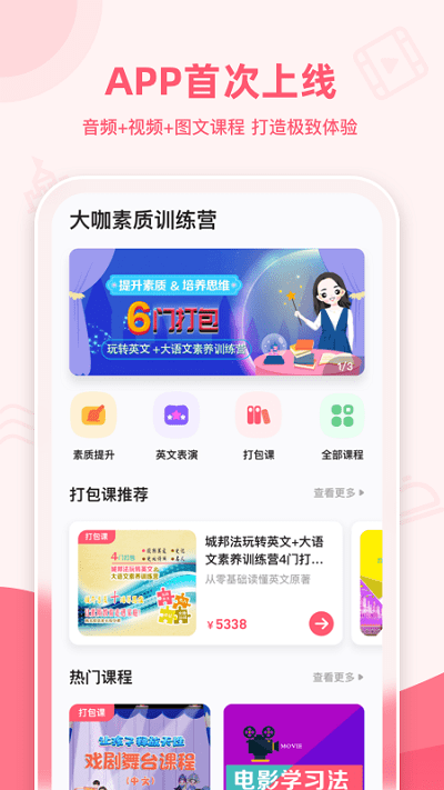 睿知点