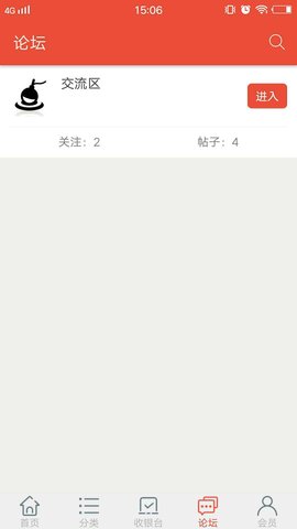 渔乐坊