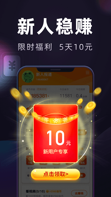 妙看极速版 安卓版v7.8.3.250523
