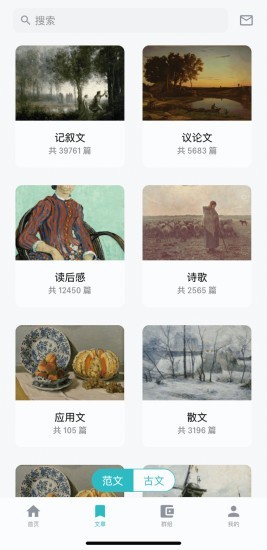 友章作文