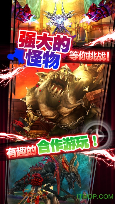 奥创战纪苹果国际服