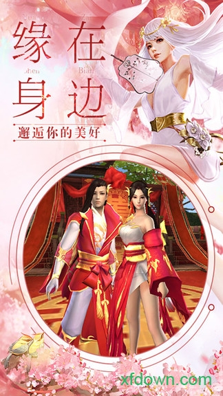 刀剑武林