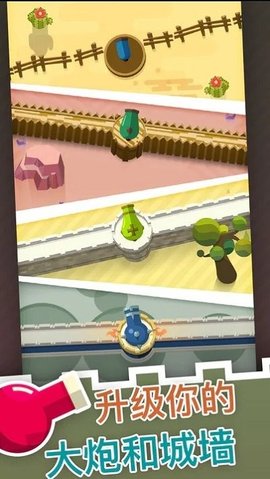 大炮守卫到底 大炮守卫到底