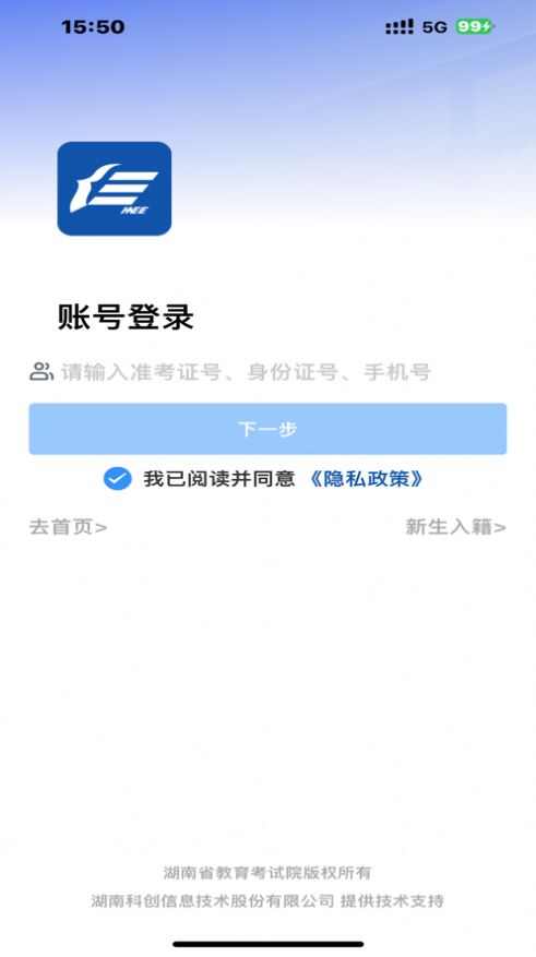 潇湘自考