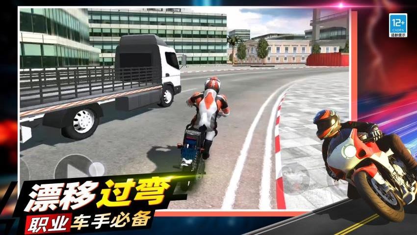 亡命飙车
