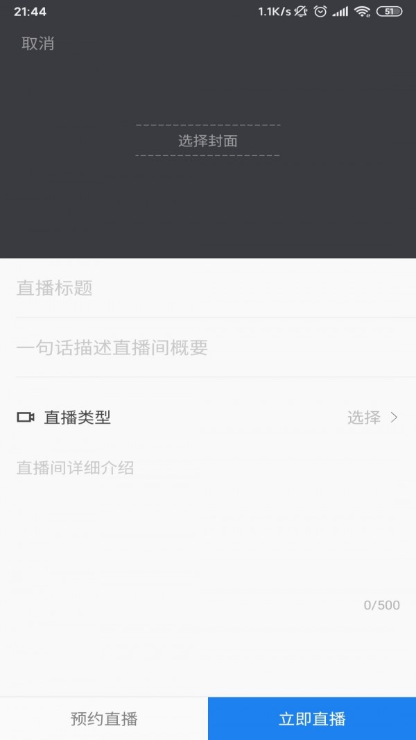 唯伊
