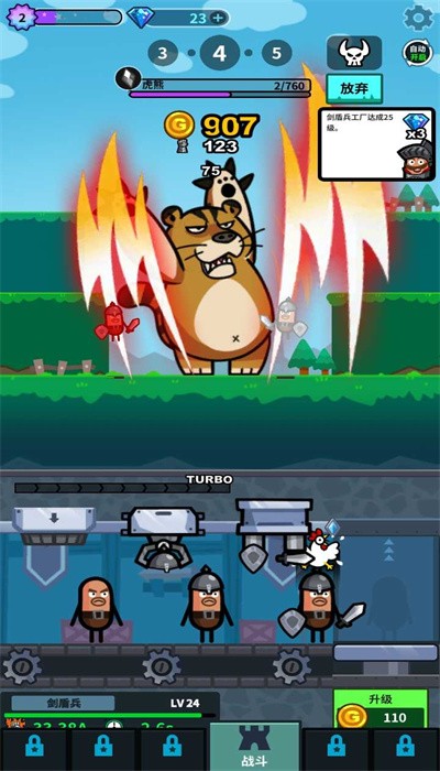 英雄工厂 英雄工厂