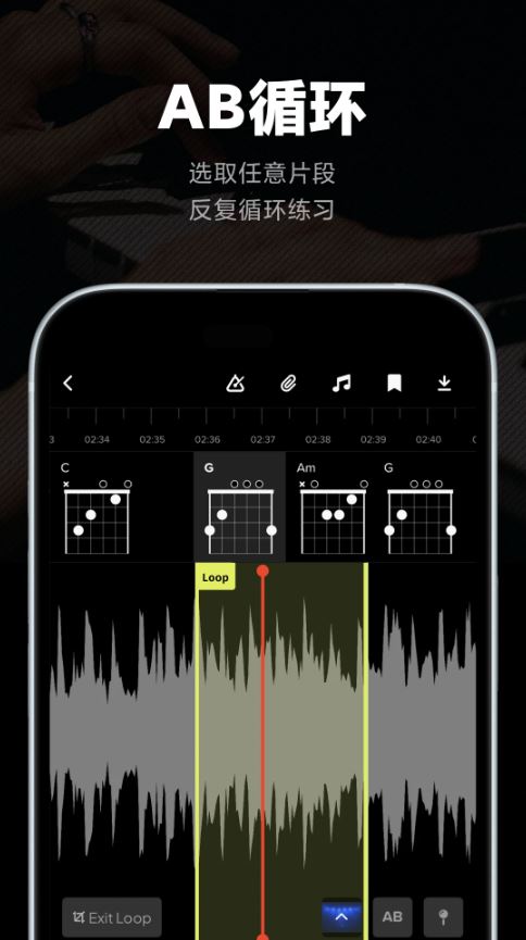 Audio Jam(AI扒谱软件) v3.8.0 安卓版