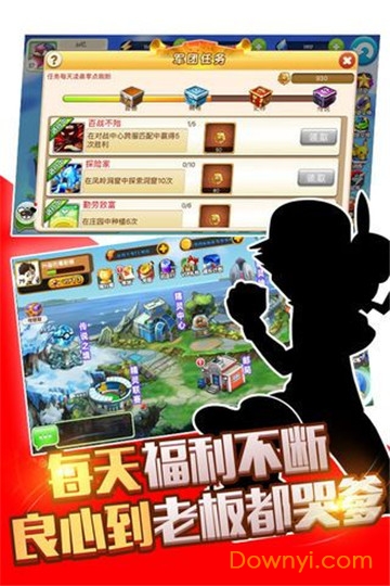 疯狂精灵go 疯狂精灵go