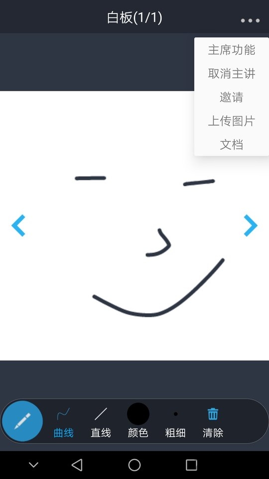 微议Pro