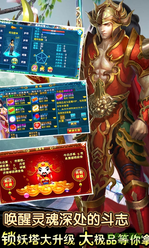 神印王座