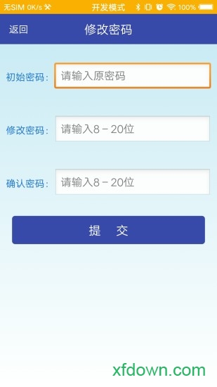 顺丰通勤车
