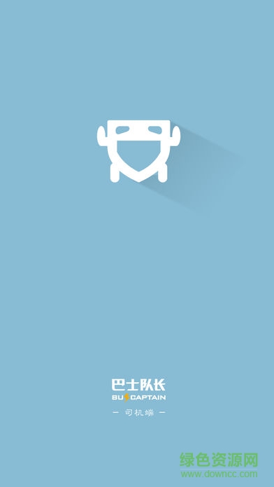 巴士队长司机 巴士队长司机