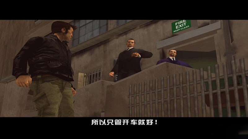 侠盗猎车手3:十周年纪念版 安装包