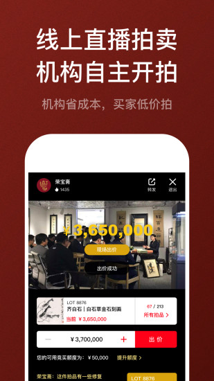 在拍 安卓版1.1.5