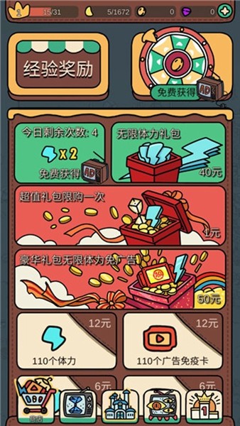 梦境侦探无限金币版 物品解锁版v17.0