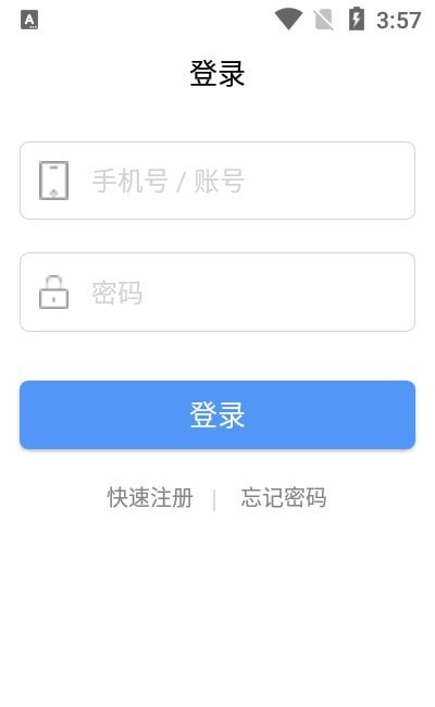 三三