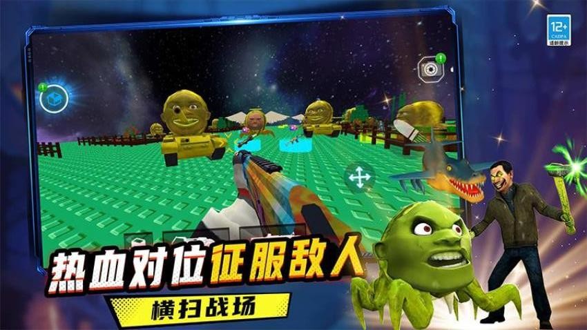 战争荣耀传奇 战争荣耀传奇