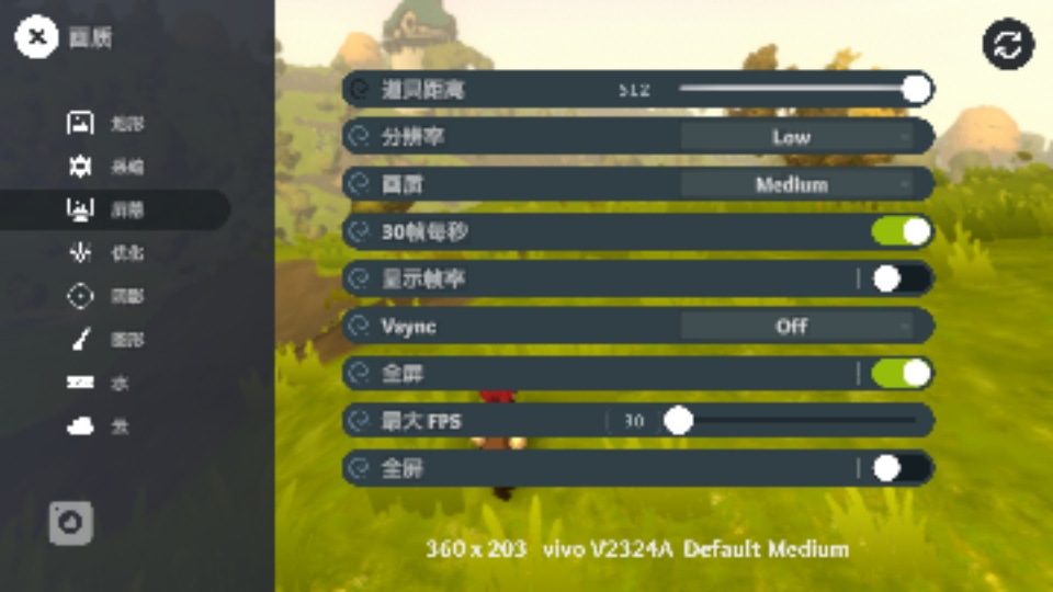 梅多菲尔手游(Meadowfell) 2.3安卓版