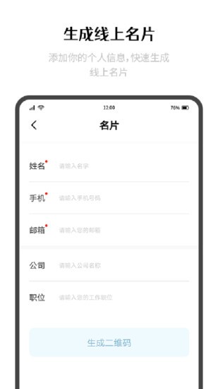 极简制码