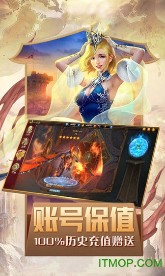 奇迹：魔剑士觉醒