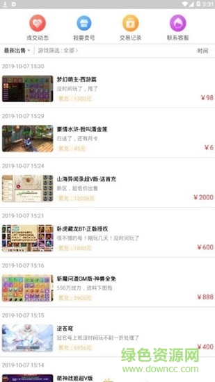 阿正游戏